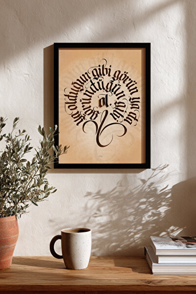 Ahsen resim çerçeve Tablou cu caligrafie înrămată - Arată cum ești, sau fii c...