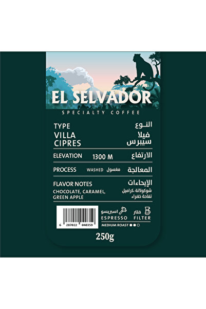 Drip on coffee Specialty Coffee Beans - Salvador | Villa Cypress 250g