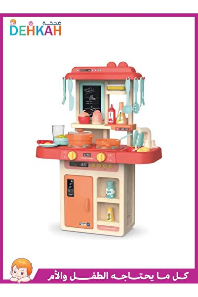 dehkah مطبخ لعبة للأطفال - "شيف المستقبل" - مطبخ تفاعلي ومحاكي