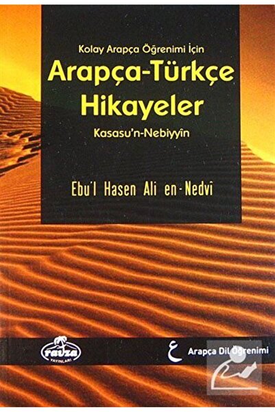 Ravza Yayınları Arabic and Turkish Stories - For Easy Arabic Learning (Paperb...