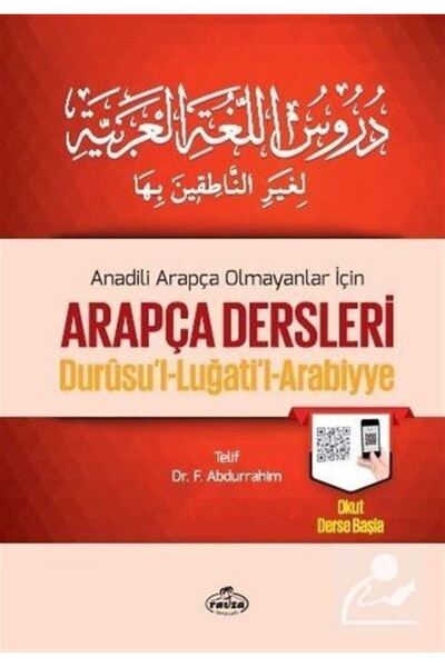 Ravza Yayınları Arapça Dersleri Durusul Lugatil Arabiyye (Tek Cilt) (4 Kitap ...