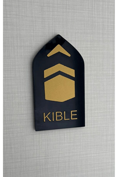 Yönline لافتة اتجاه القبلة للداخل/الخارج، لافتة اتجاه متينة ذاتية اللصق مقاس 8 × 14 سم