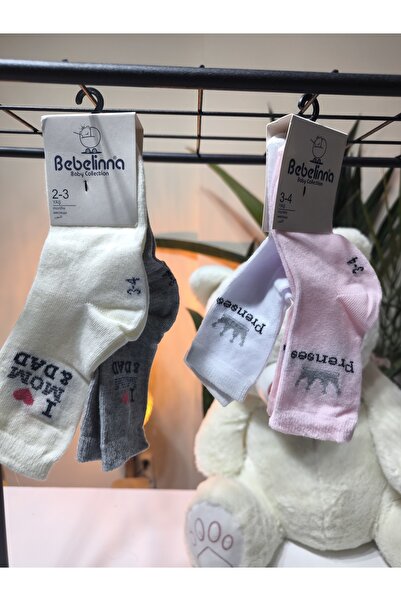 Bebelinna Children's Short Socks Natural Cotton Soft Breathable Anti-Sweat 4-Pack