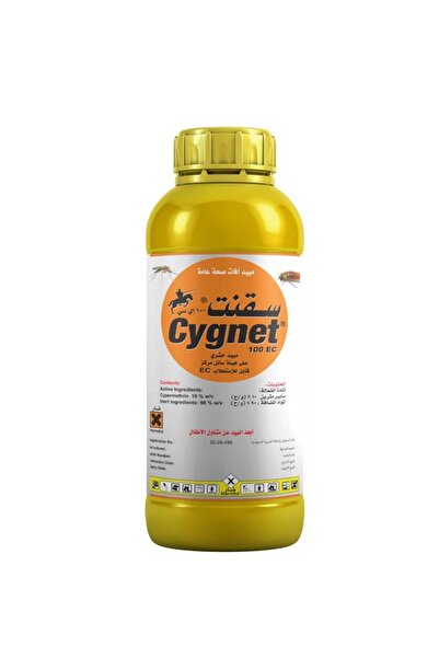 ASTRACHEM سيجنت 100EC واحد لتر لمكافحة الحشرات الزاحفة والطائرة مثل الصراصير،...