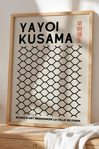 Opak Design Δυναμικό δικτυωτό πίνακα Japandi με φυσικό ξύλινο πλαίσιο