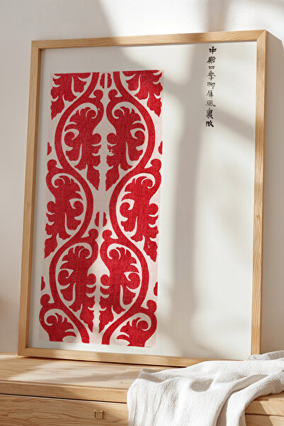 Opak Design Καλλιτεχνικός πίνακας με κόκκινο σχέδιο Japandi με φυσικό ξύλινο ...