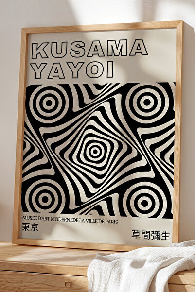 Opak Design Αιτιώδη ασπρόμαυρα μοτίβα - Πίνακας Japandi με φυσικό ξύλινο πλαίσιο
