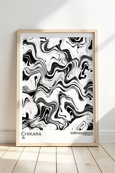 Opak Design Πίνακας τοίχου με πλαίσιο από φυσικό ξύλο Chikara Black White Jap...