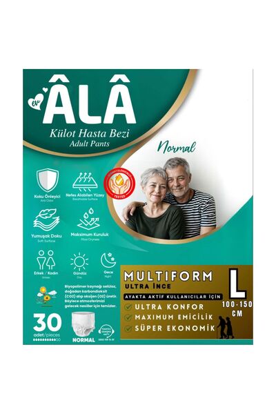 EVA Âlâ Multiform 30-Pack Standing Patient Transfer Pants Level 2 (1200ml Absorbent) Large 100-135 cm