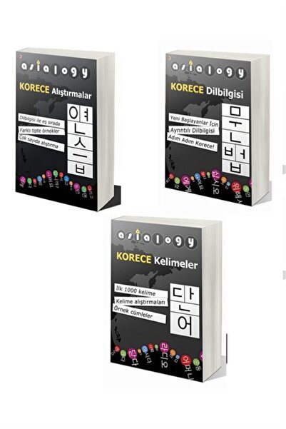 Cinius Yayınları Asialogy Korece Alıştırmalar, Dilbilgisi , Kelimeler Korece ...