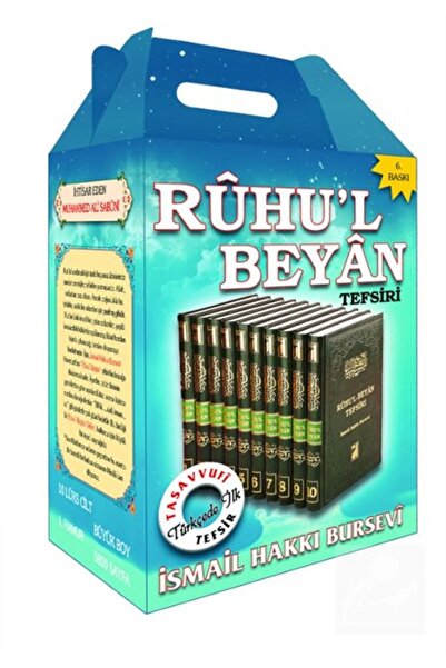 Genel Markalar Ruh'ul Beyan (10 CİLT)