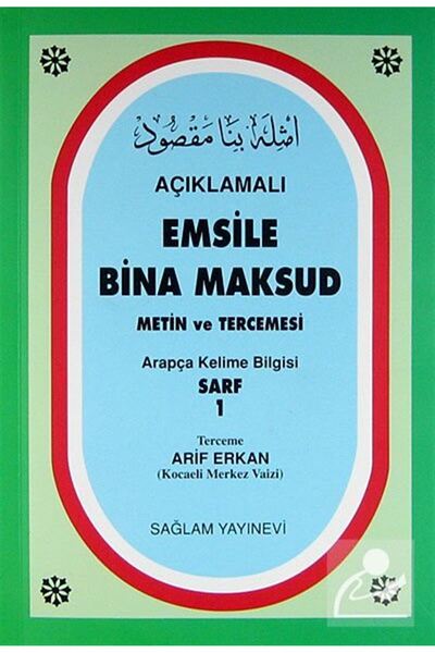 Sağlam Yayınevi Açıklamalı Emsile Bina Maksud / Arapça Kelime Bilgisi Sarf 1 (2 RENKLİ)