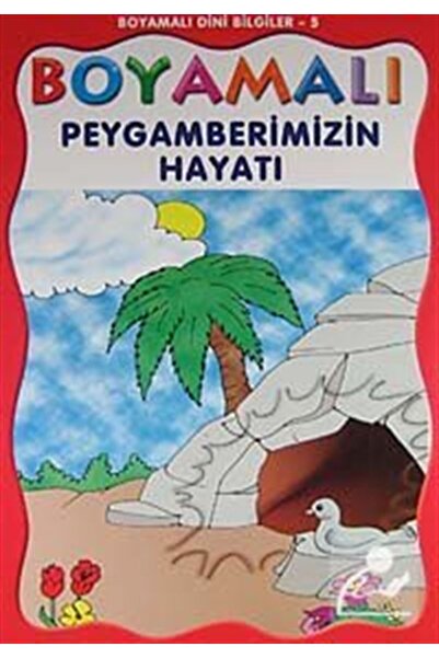Uysal Yayınevi اللوحة المعرفة الدينية 5/حياة نبينا/حجم كبير