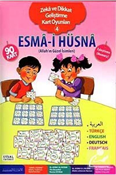 Uysal Yayınevi إسماي حسنا - ألعاب بطاقات لتنمية الذكاء والانتباه 4 (الرمز:54)