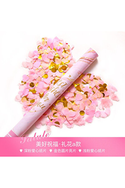 Flippy Tub Confetti, Flippy, pentru Party, Model cu Inimioare si Paiete, 60 cm, Roz Auriu