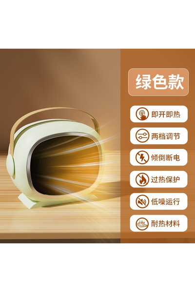 Flippy Aeroterma / Radiator PTC, 700W-1200 W, cu Maner de Piele, 2 Trepte de Viteza, Model Casca de