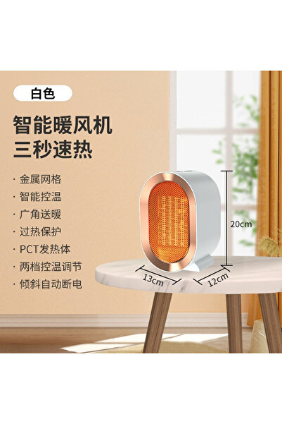 Flippy Aeroterma / Radiator PTC, 1200 W, 20x13x12 cm, termostat reglabil, 220...