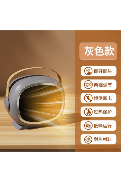 Flippy Aeroterma / Radiator PTC, 700W-1200 W, cu Maner de Piele, 2 Trepte de Viteza, Model Casca de