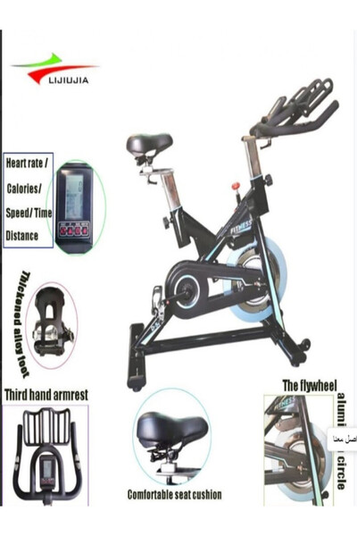lijiujia 568 Gym Club Bike