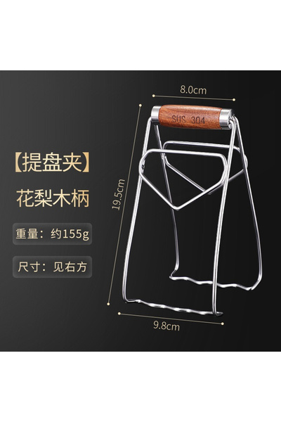 Flippy Flippy Non-Slip Stainless Steel Bowl Clamp Extender for Pots, Pans,