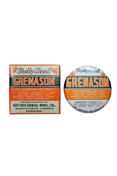 Daily Needs كريم لعلاج الحساسية والأكزيما