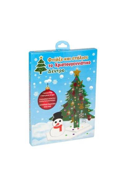 Bibilel Kit educativ pentru creativitate, impodobire brad, JMB-BBL6729