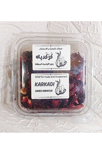 Difaf كركديه/كركديه 120 جرام