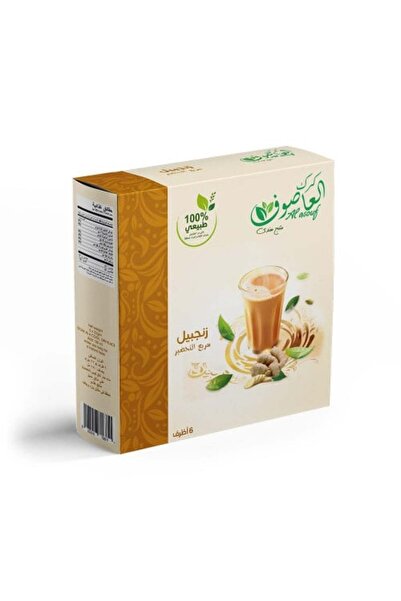 Alasouf Karak Ginger Tea Al-Asouf
