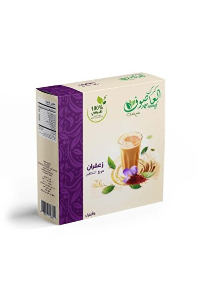 Alasouf Most Wanted Saffron Karak Tea Al-Ghasouf