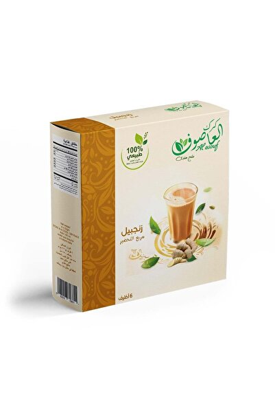 Alasouf Karak Ginger Tea Al-Asouf