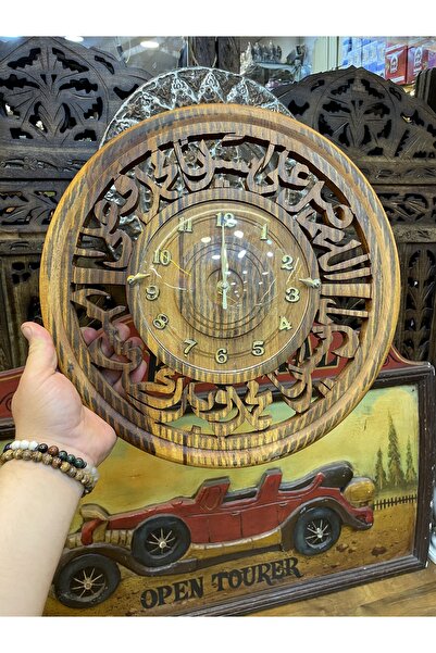 ANTİKA AYAL Wooden Verse Clock 34 cm