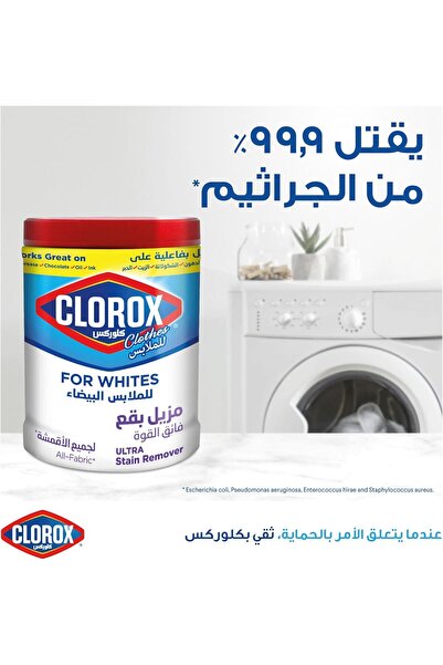 Clorox Clothes For Whites Ultra Stain Remover 900G