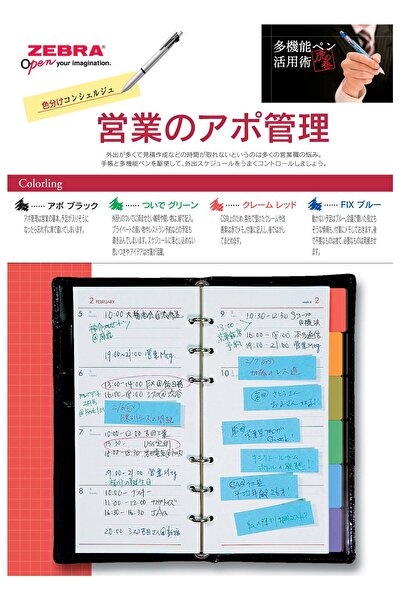 Zebra Clip-On Multi F Series 0.7 mm Ballpoint Pen/0.5 Pencil, Active Green Body (B4SA1-ACG)