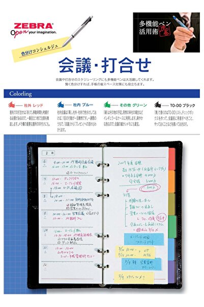 Zebra Clip-On Multi F Series 0.7 mm Ballpoint Pen/0.5 Pencil, Active Green Body (B4SA1-ACG)