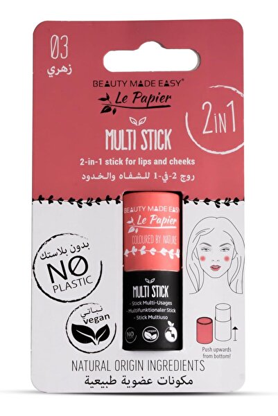 Beauty بيوتي ميد ايزي ملتي ستيك روج 2 في 1 للشفاه والخدود 03 زهري - 6 جم