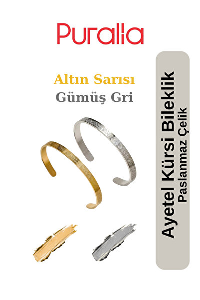 Puralia Ayetel Kürsi Bracelet - Stainless Steel Adjustable Unisex (1) Gold Yellow - (1) Silver - Set