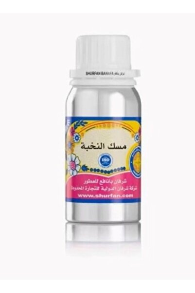 SHURFAN BANAFA زيت عطري مسك النخبة 100 جرام