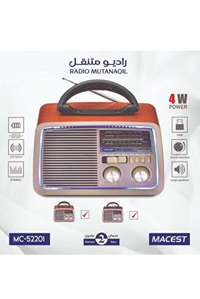 DLC Maest Boombox Radio - Portable, Electric or Rechargeable