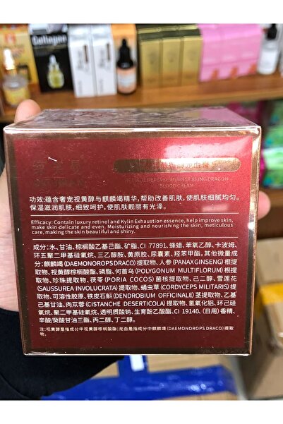 LOCK Difuman Dragon Blood Ointment - Traditional Chinese Herbal Skin Cream for Healing & Rejuvenation