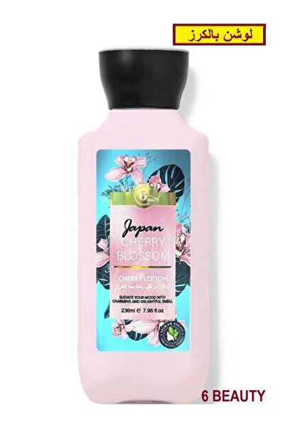 6 Beauty لوشن مرطب بخلاصة الكرز كريم لليدين والبشره يتميز بترطيبة العالي وريح...