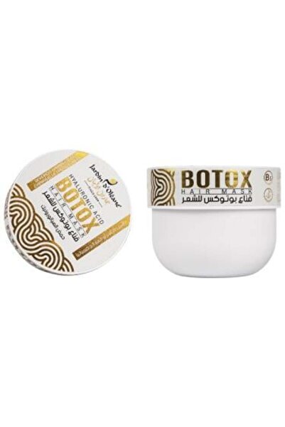 Garden Olian قناع الشعر بالبوتوكس وحمض الهيالورونيك - 500 مل