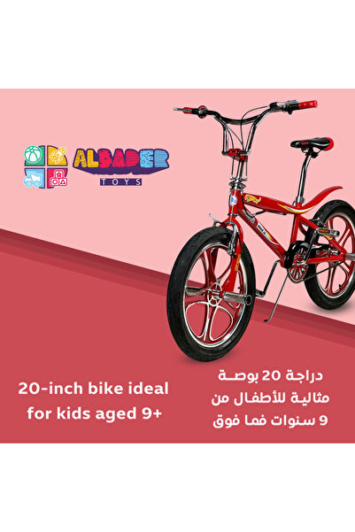 ALBADER Mountain Bike For 20 Inch Size, Freestyle Bike Wide Wheels With Adjustable Seat, Cobra Mountain Bike