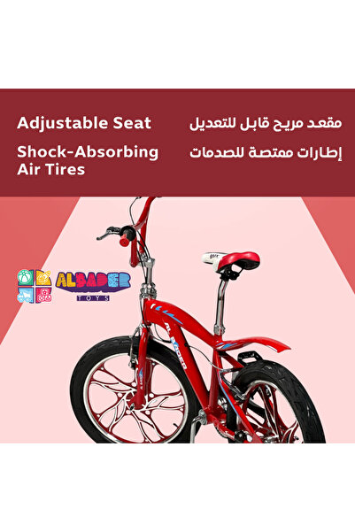 ALBADER Cobra Bike 20 Inch Wide Wheels Distinctive Design, Cobra Bicycle, Freestyle Bike With Steel pedals