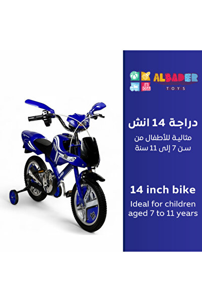 ALBADER Kids Bike 14 Inch Motorcycle Design, Bicycle With Motorcycle Sound Effects, Bike With Leather Seat