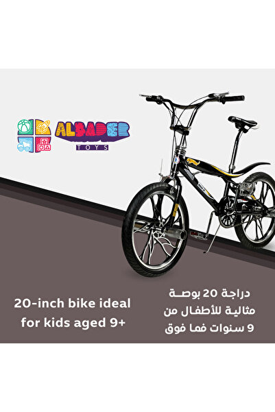 ALBADER Mountain Bicycle 20 Inch With Triple Wave Rear Fenders, Cobra Bike With Disc Brake, Mountain Wheels