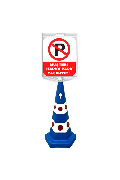 Hayat Trafik Müşteri Harici Park Yasaktır Çift Taraf Baskı Mavi Ultra Kedi Gö...