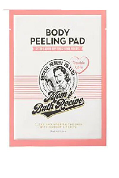 Moms Bath Recipe وصفة حمام الأم لتقشير الجسم - مشكلة