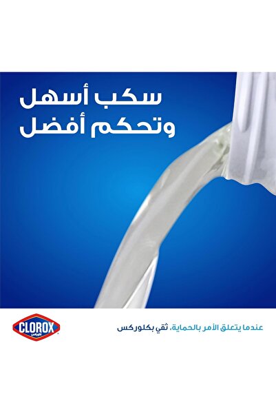 Clorox Platinum Bleach, Thick Liquid Formula Designed to Kill 99.9% of Viruses and Bacteria, 3.78 L