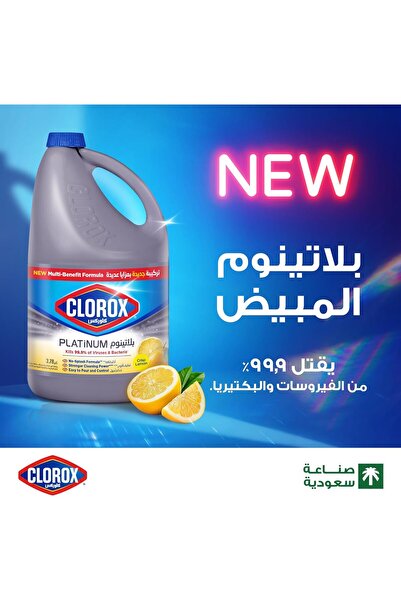 Clorox Platinum Bleach 3.78L, Lemon Scent