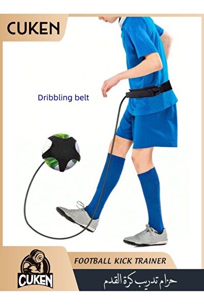Cuken جهاز تدريب ركلات كرة القدم مع حزام تدريب قابل للتعديل، معدات تدريب كرة ...
